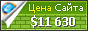 Цена netmark.com - 11630$