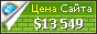Цена novabench.com - 13549$