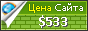 Цена npm.vuecraft.ru - 533$