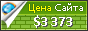 Цена oddsnet.com - 3373$