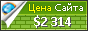 Цена okdirectory.it - 2314$
