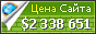 Цена old8956756.wixsite.com - 2338651$