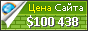 Цена onbip.com - 100438$