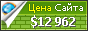 Цена oulfa.fr - 12962$