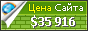 Цена papeldigital.info - 35916$