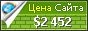 Цена par-institut.de - 2452$