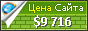 Цена parfems.sk - 9716$