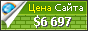Цена passionsforfashion.dk - 6697$