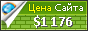 Цена pervouralsk.xl-pipe.ru - 1176$