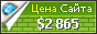 Цена photophiles.com - 2865$