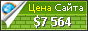 Цена pingmylink.com - 7564$