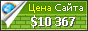 Цена pixel-industry.com - 10367$
