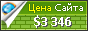 Цена plan-die-hochzeit.de - 3346$