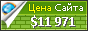Цена planningwiz.com - 11971$