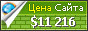 Цена pmtonline.co.uk - 11216$