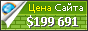 Цена poemas-del-alma.com - 199691$