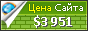 Цена polyoxidonium.ru - 3951$