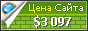 Цена praceibrigady.cz.windows5.aspone.cz - 3097$