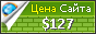 Цена premiumbandsites.com - 127$