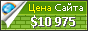 Цена prompolit.ru - 10975$