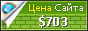 Цена raibarpahadka.com - 703$