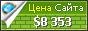 Цена rekza.com - 8353$