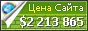 Цена reloxar107.wixsite.com - 2213865$