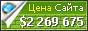 Цена rezhcable.wixsite.com - 2269675$