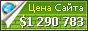 Цена sagharadell9.wixsite.com - 1290783$