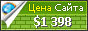 Цена sanalsosyal.com - 1398$