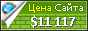 Цена sarenza.co.uk - 11117$