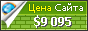 Цена scanurl.net - 9095$