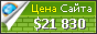 Цена scottishrugby.org - 21830$
