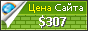 Цена seamansite.org - 307$