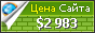 Цена sentia.ru - 2983$