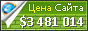 Цена seobd4254.wixsite.com - 3481014$