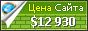 Цена seoinpractice.com - 12930$