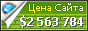 Цена serverconfigure.web.fc2.com - 2563784$