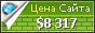 Цена sherlockholmes-thegame.com - 8317$