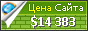 Цена shinybox.pl - 14383$