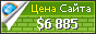 Цена sirtcantalilar.com - 6885$