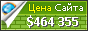 Цена skracaj.cba.pl - 464355$
