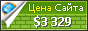 Цена sky.gr - 3329$