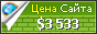 Цена smarttelecom.ie - 3533$