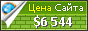 Цена smithandassociates.com - 6544$