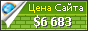 Цена sohbet.org - 6683$