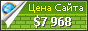 Цена soloha.vn - 7968$