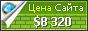 Цена sonicresearch.org - 8320$