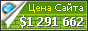 Цена souriahost.wixsite.com - 1291662$