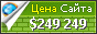Цена southbayhomeinspections2.eklablog.com - 249249$